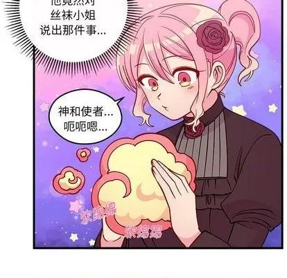 第72话 第27页