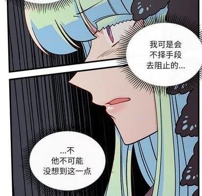 第72话 第29页