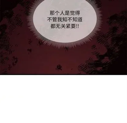 第72话 第31页