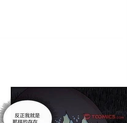 第72话 第32页