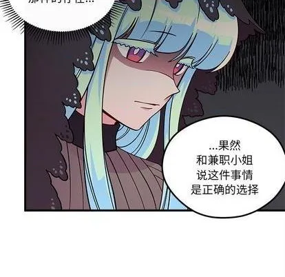 第72话 第33页
