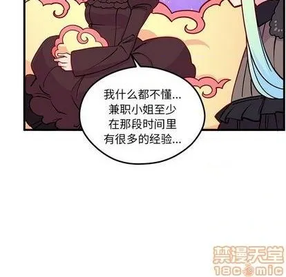第72话 第35页