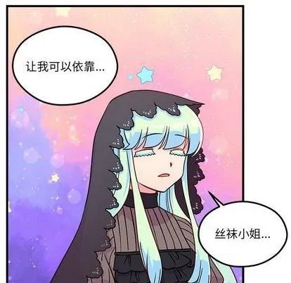 第72话 第36页