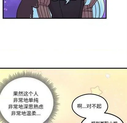 第72话 第37页