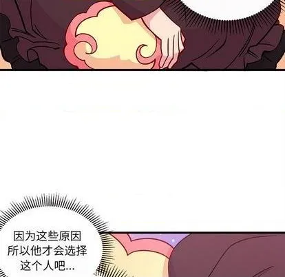 第72话 第39页
