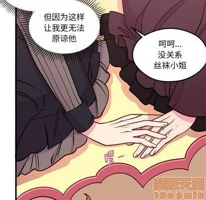 第72话 第40页