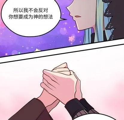 第72话 第42页