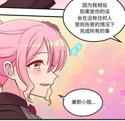 第72话 第43页