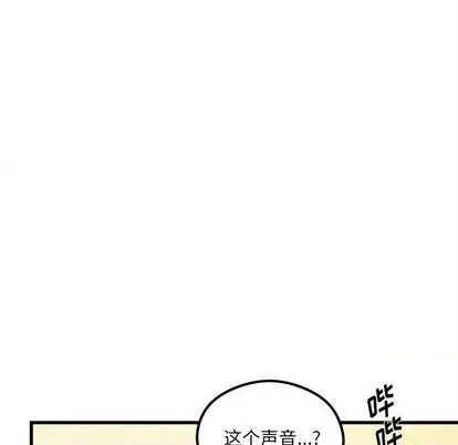第72话 第47页