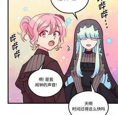 第72话 第48页