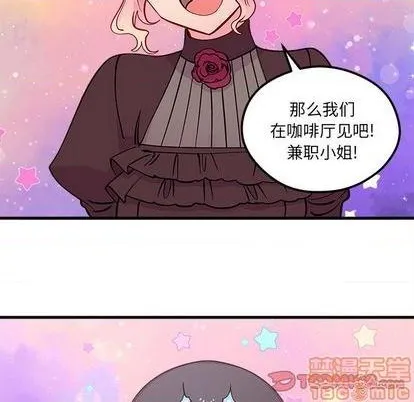 第72话 第50页