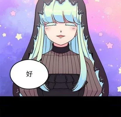 第72话 第51页