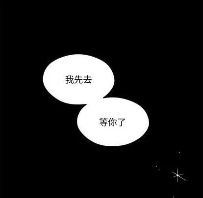 第72话 第52页