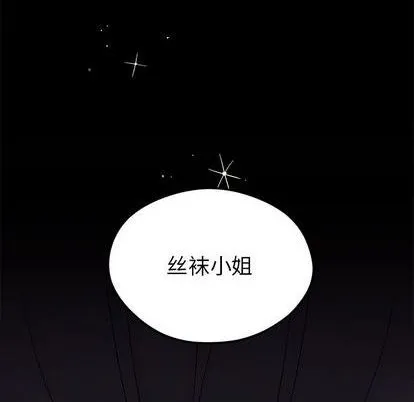 第72话 第53页