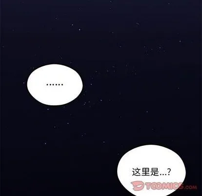 第72话 第56页