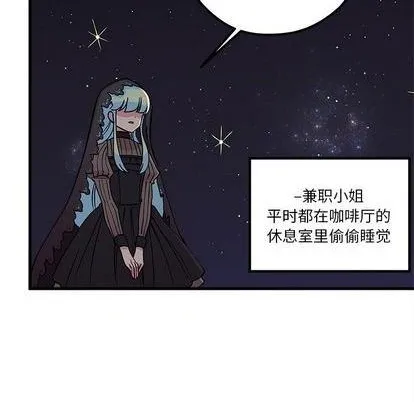 第72话 第58页