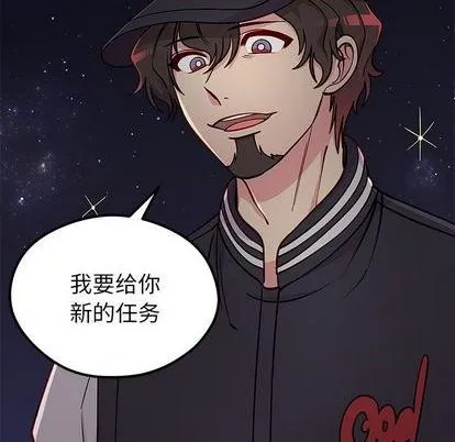 第72话 第61页