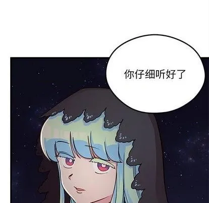 第72话 第63页