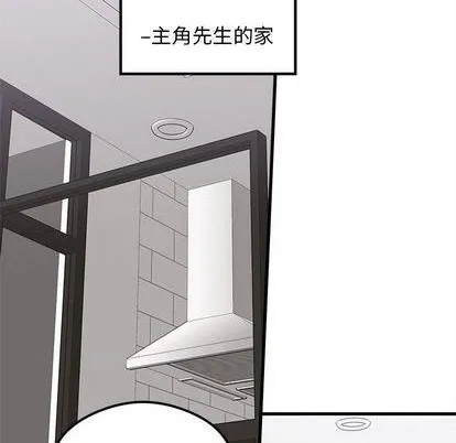 第72话 第66页