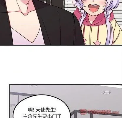 第72话 第68页