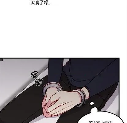 第72话 第72页