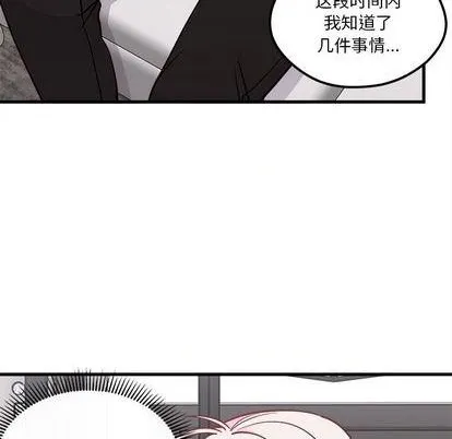 第72话 第73页