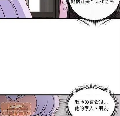 第72话 第75页