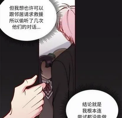 第72话 第78页