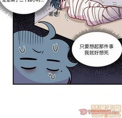第72话 第80页