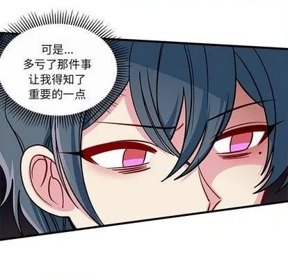 第72话 第81页