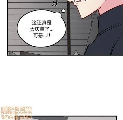 第72话 第85页