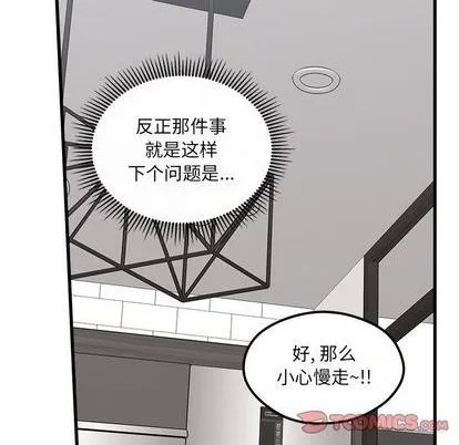 第72话 第86页