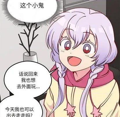 第72话 第88页