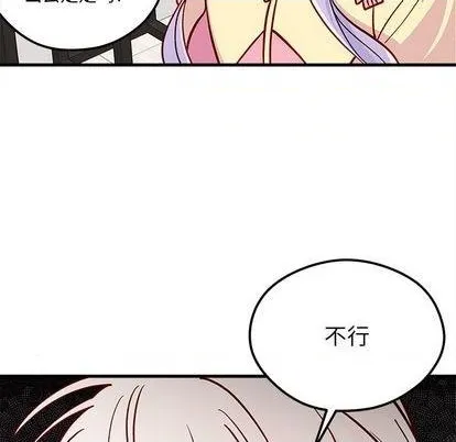 第72话 第89页