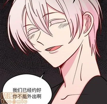 第72话 第90页