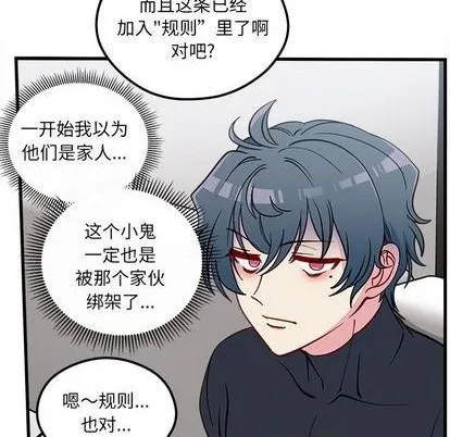 第72话 第93页