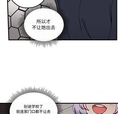 第72话 第94页
