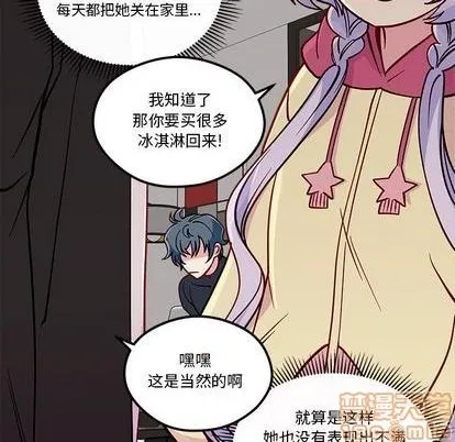 第72话 第95页