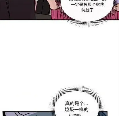 第72话 第96页