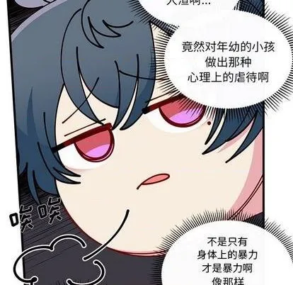 第72话 第97页