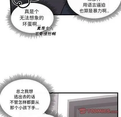 第72话 第98页