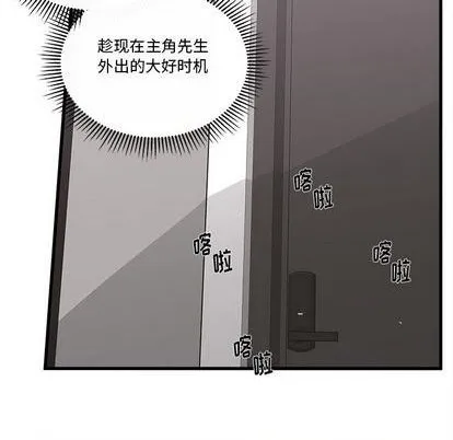 第72话 第99页