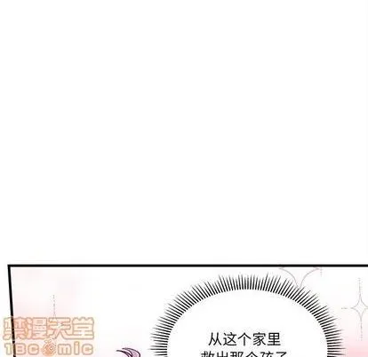 第72话 第100页