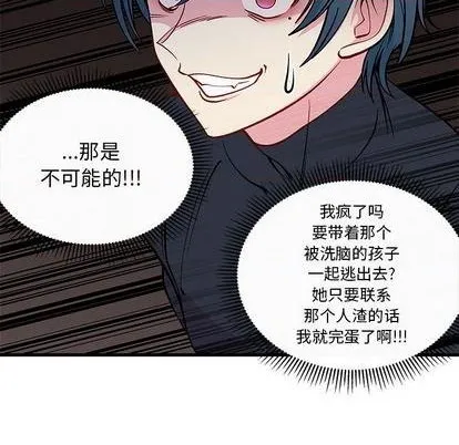 第72话 第103页