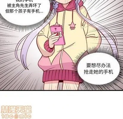 第72话 第105页