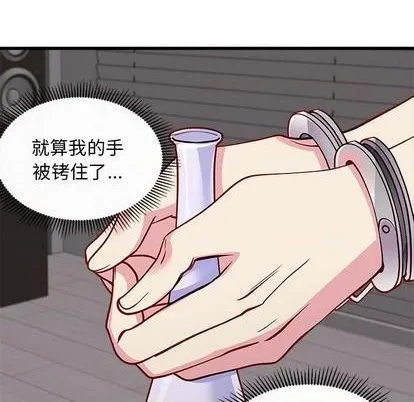 第72话 第108页