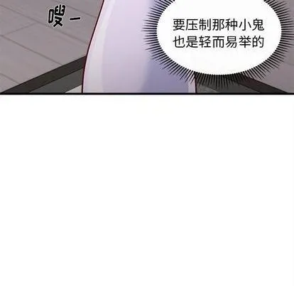 第72话 第109页