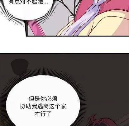 第72话 第111页
