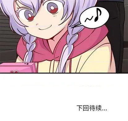 第72话 第113页