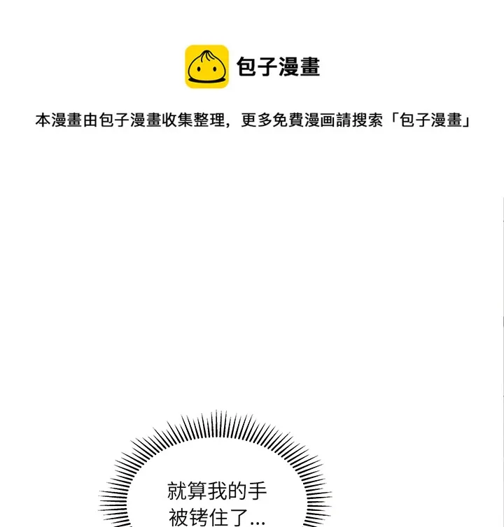 第 73 话 第1页